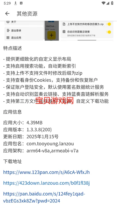 ��������v13.1.1 �ٷ������ͼ