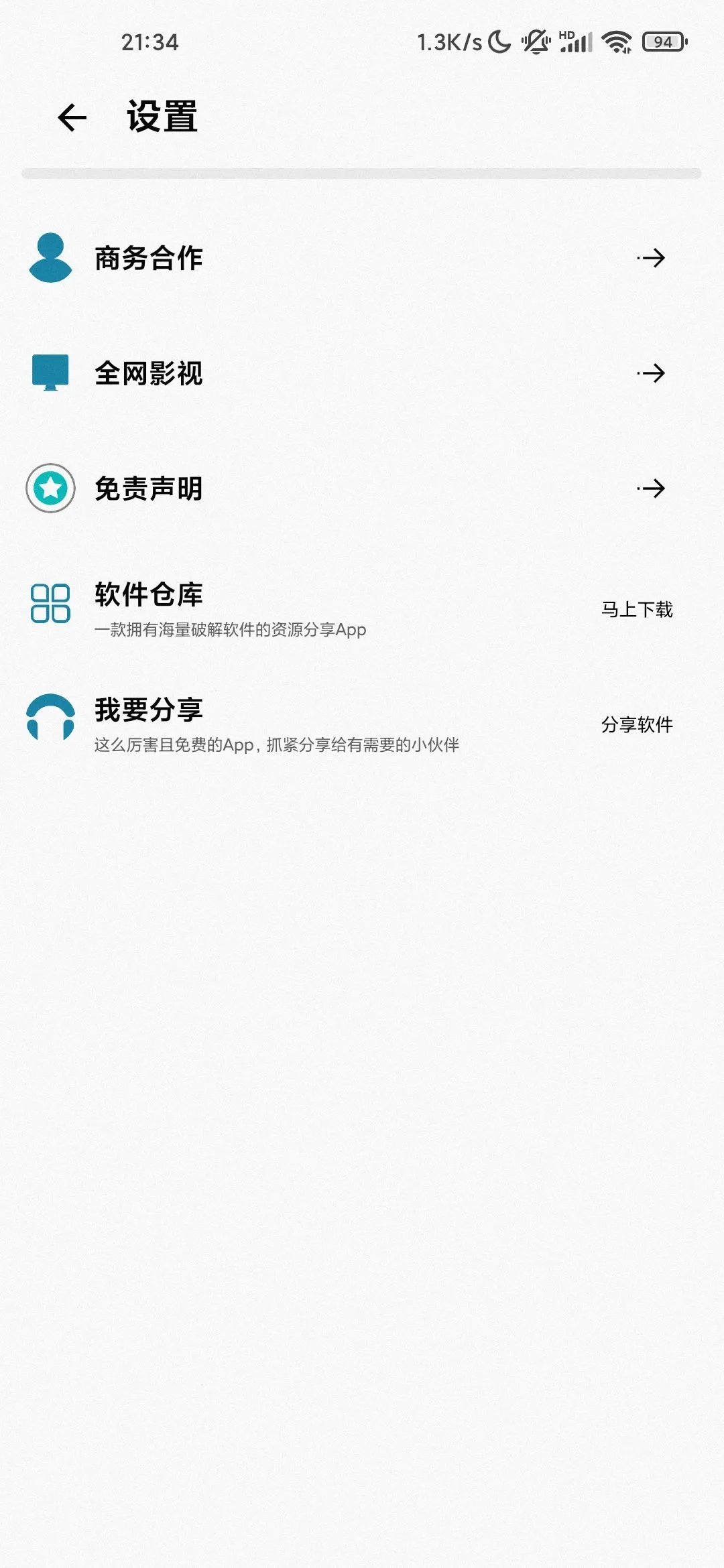 ��������v13.1.1 �ٷ������ͼ