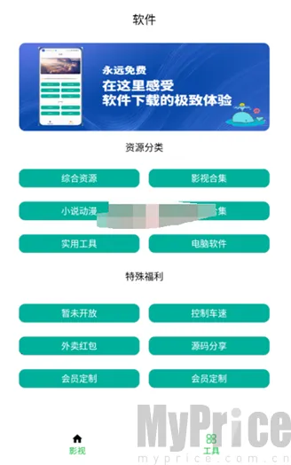 鲸云搜索 鲸云搜索