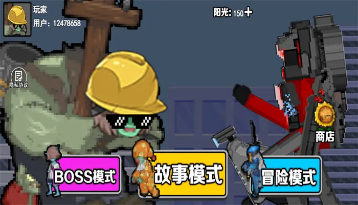 ֲ�������սv1.0.0 �ٷ������ͼ