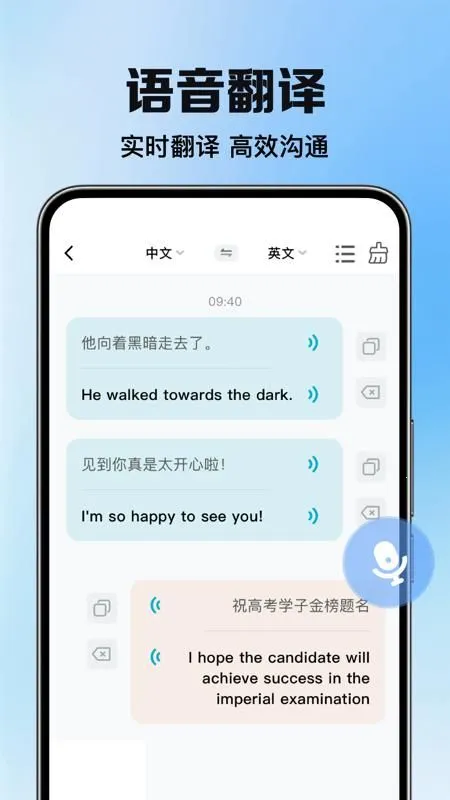 DeePAI���ܷ����ʹv1.0.4 �ֻ����ͼ