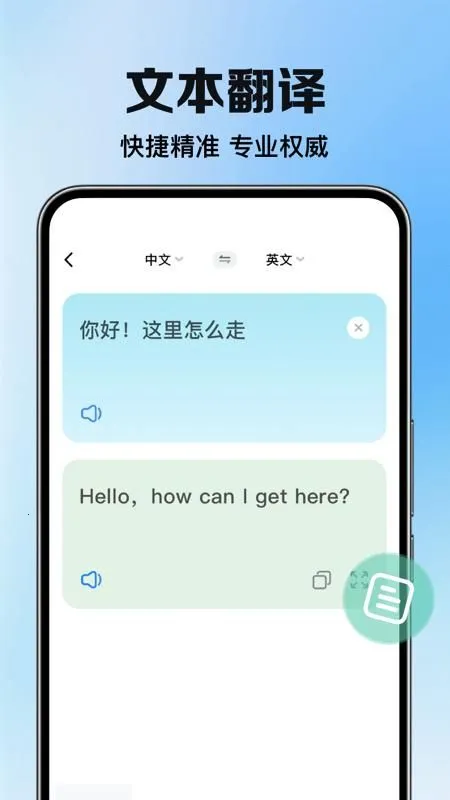 DeePAI���ܷ����ʹv1.0.4 �ֻ����ͼ