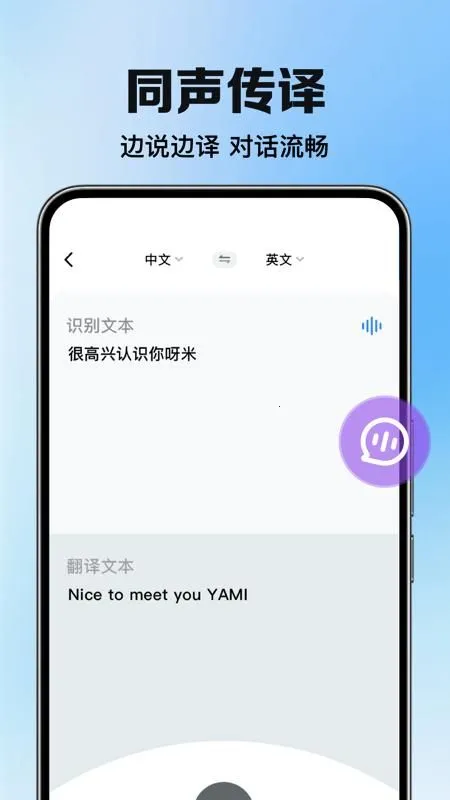 DeePAI���ܷ����ʹv1.0.4 �ֻ����ͼ