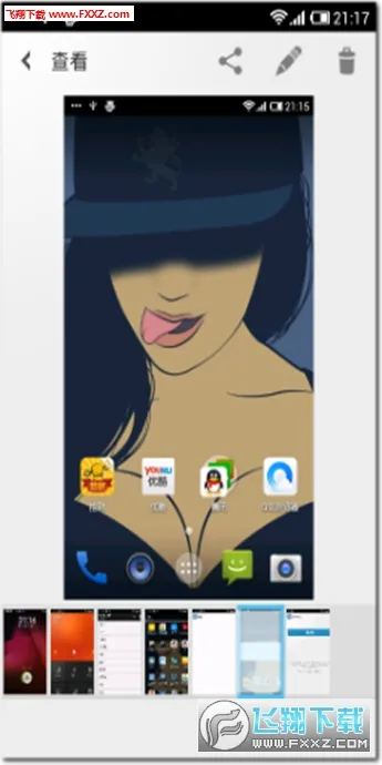 ���ɽ�����׿���ֻ���v3.1.16 ��Ѱ��ͼ