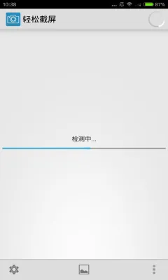 ���ɽ�����׿���ֻ���v3.1.16 ��Ѱ��ͼ