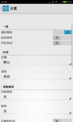 ���ɽ�����׿���ֻ���v3.1.16 ��Ѱ��ͼ