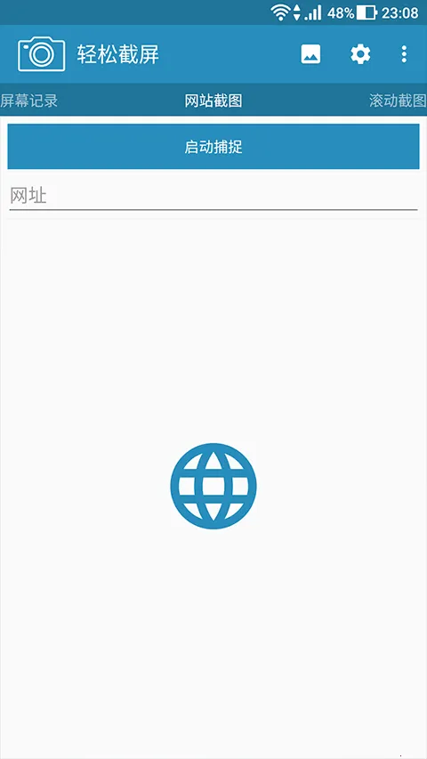 ���ɽ�����׿���ֻ���v3.1.16 ��Ѱ��ͼ