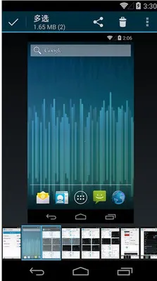 ���ɽ�����׿���ֻ���