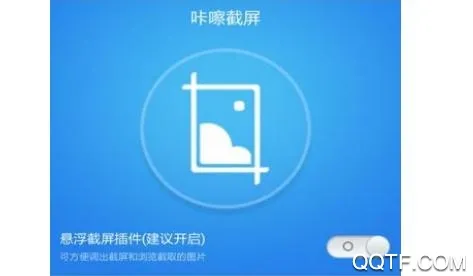 ���ɽ�����׿���ֻ���