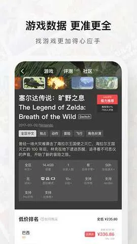 Jump2026�ٷ�����v1.4.2 �ٷ������ͼ