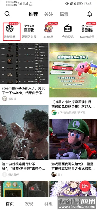 Jump2026官方正版 Jump2026官方正版