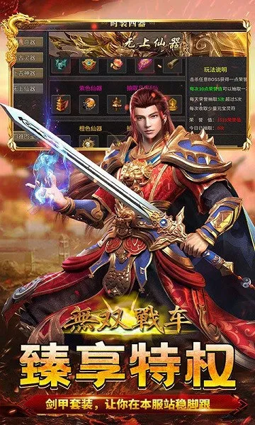 ��˫ս��v1.0.2 �ٷ������ͼ