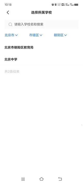 助学帮最新手机版 助学帮最新手机版