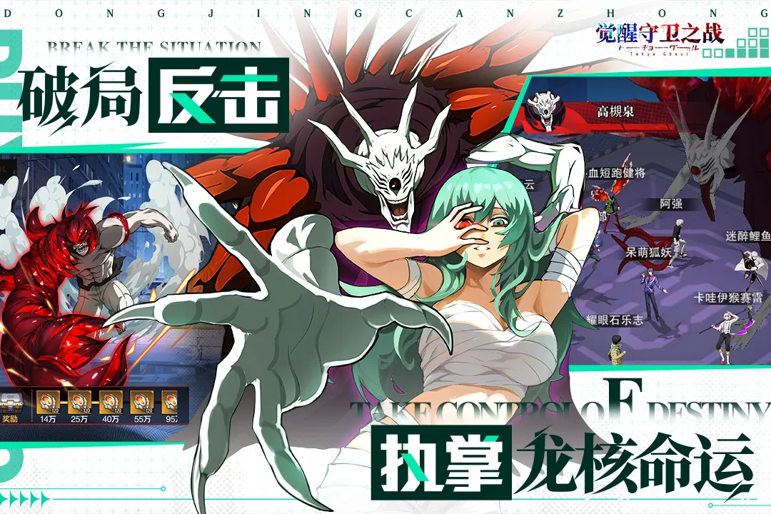 ��������֮սv1.1.004 �ֻ����ͼ