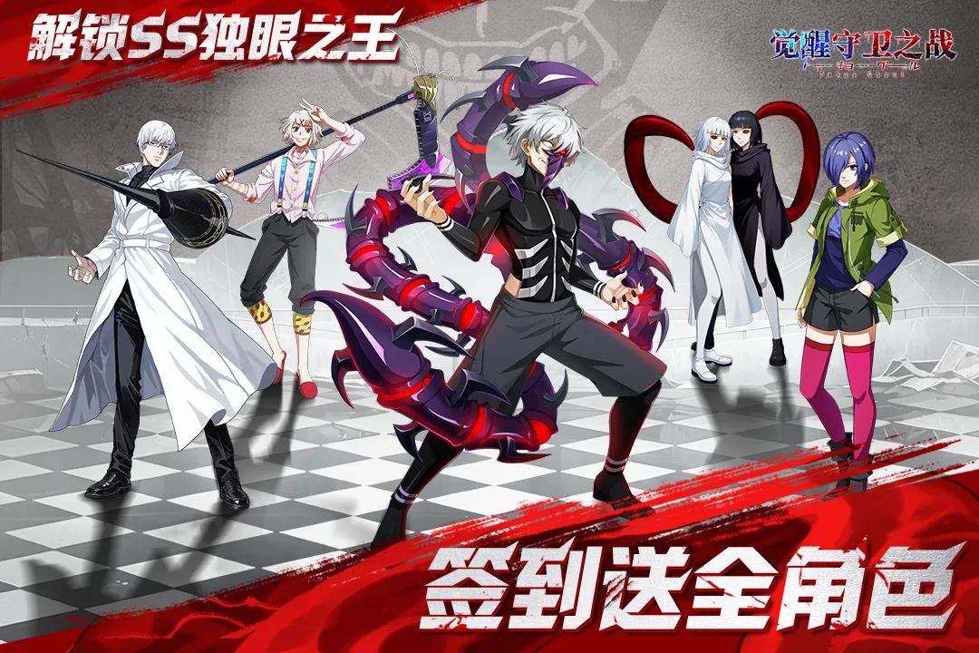 ��������֮սv1.1.004 �ֻ����ͼ