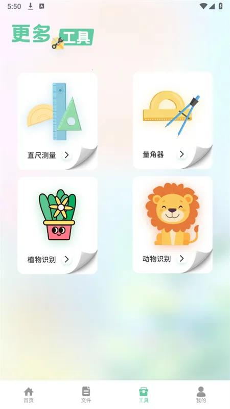 ��Ľ������v1.1 ��׿���ͼ