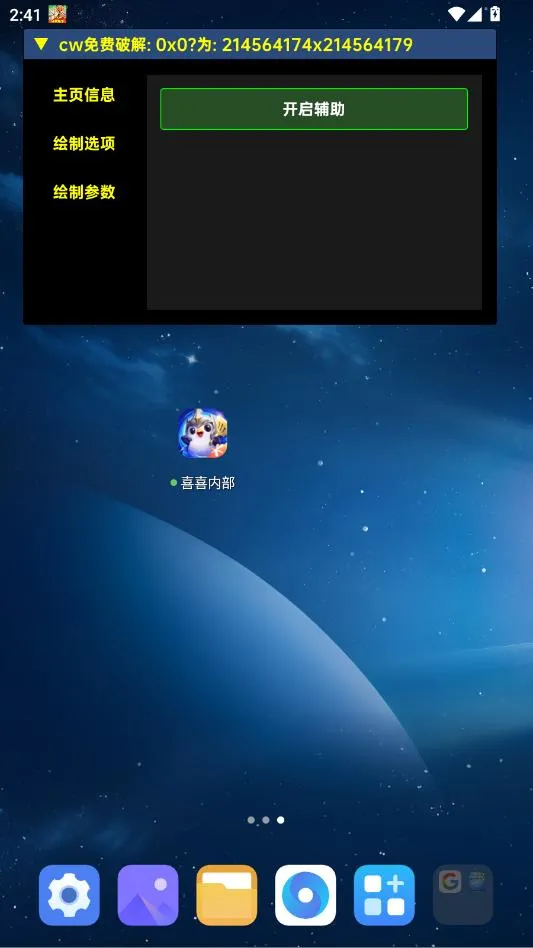 ϲϲ�ڲ�v2.000000 ��Ѱ��ͼ