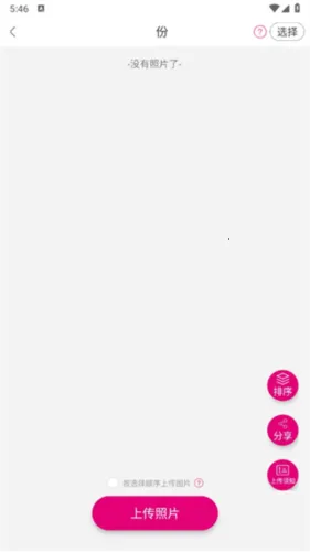 美印兔兔 美印兔兔