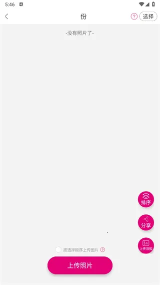 美印兔兔 美印兔兔