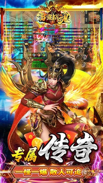 ����ս��v1.0.2 �ֻ����ͼ