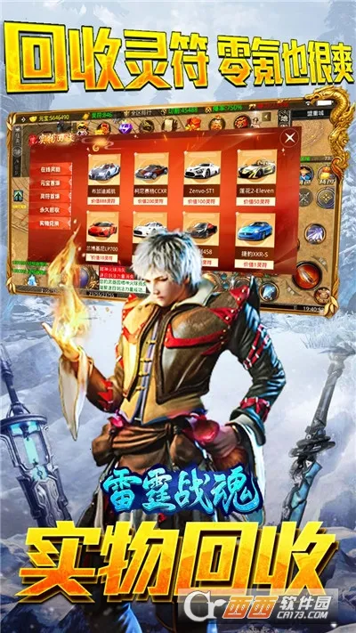 ����ս��v1.0.2 �ֻ����ͼ