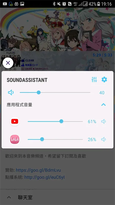 Sound Assistantv2.1.05.0 ��Ѱ��ͼ