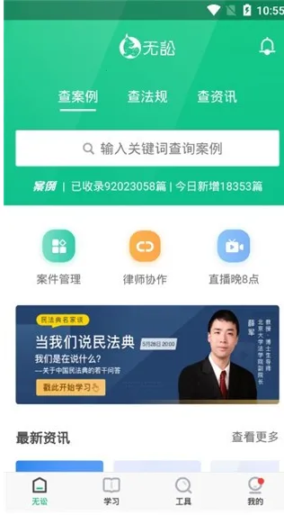 ����v9.9.48 ��׿���ͼ