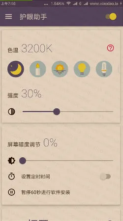 ���������2026�ٷ�����v6.6.2 �ٷ������ͼ