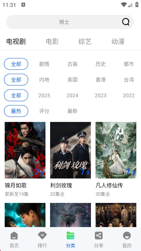 ׷����Ƶ2026���°汾v1.0.0 ��׿���ͼ