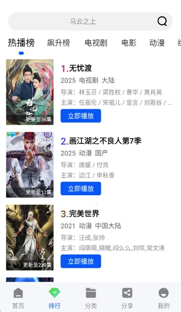 ׷����Ƶ2026���°汾v1.0.0 ��׿���ͼ