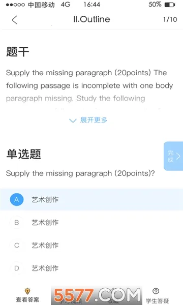 ��Уѧ��2026�ٷ����°汾v5.0.00 �ֻ����ͼ