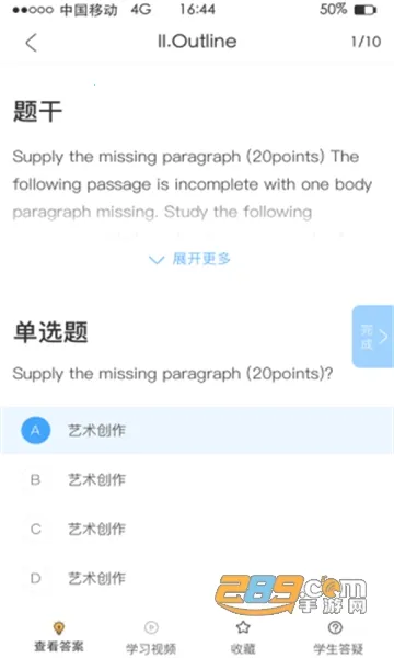 ��Уѧ��2026�ٷ����°汾v5.0.00 �ֻ����ͼ