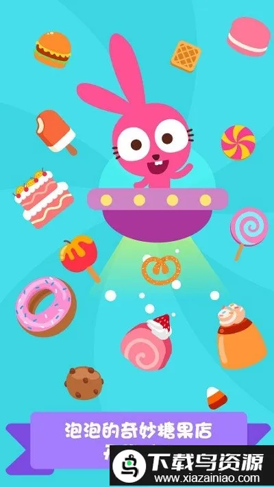 ��������Ʒ��2026���ذ�װv1.0.3 ��׿���ͼ