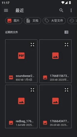 秒阅文档 秒阅文档