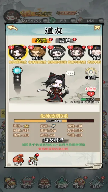 �����ֻ�v1.0.0 ��Ѱ��ͼ