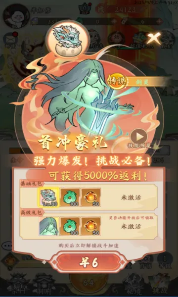 �����ֻ�