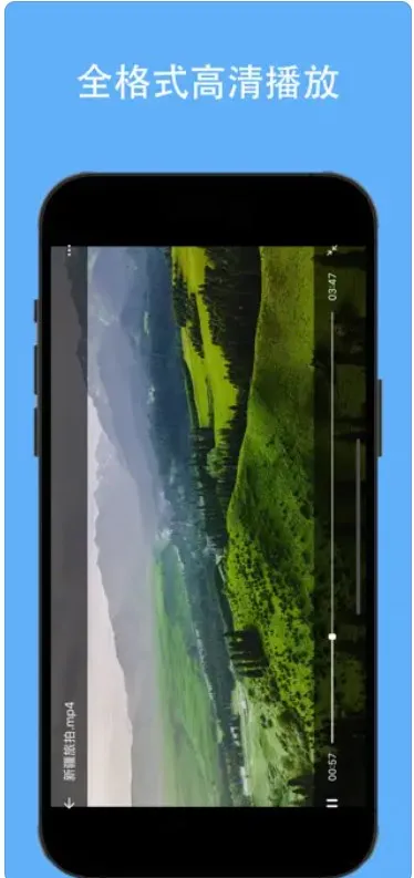 ��Ƶ���ش�ʦ�ֻ���v1.3 �ֻ����ͼ