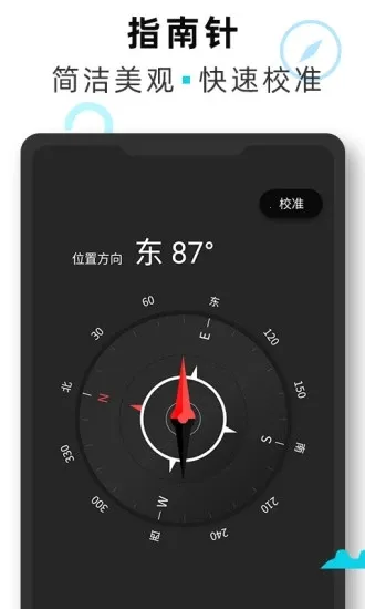 ����GPS��λ��v3.9 ��Ѱ��ͼ