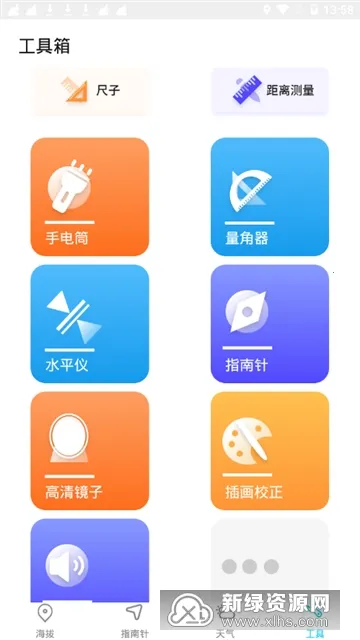 ����GPS��λ��