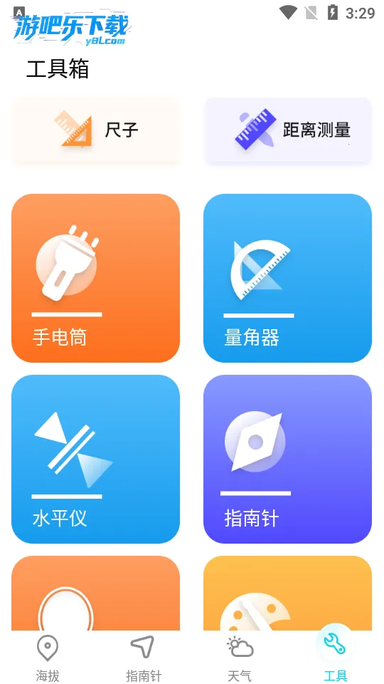 ����GPS��λ��v3.9 ��Ѱ��ͼ