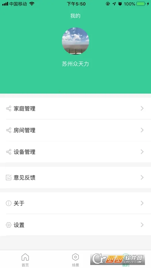 �������Ǽ�v3.1.1 ��Ѱ��ͼ