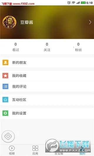 �׻���2026���ذ�װv8.2.95471 �ٷ������ͼ