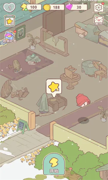 ����ׯ԰2026�ٷ�����v1.17 �ٷ������ͼ