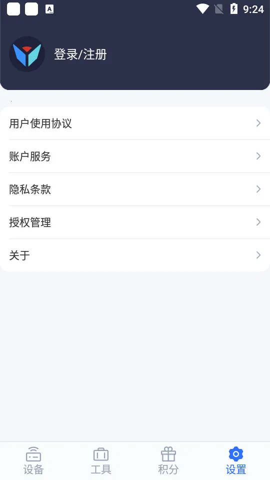 ���������߱�2026�ٷ����°汾v4.13.2 ��׿���ͼ