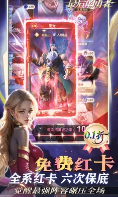 �������߼���2026���ذ�װv1.8.6 �ֻ����ͼ