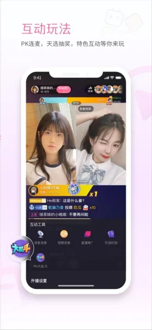 ��������ֱ������׿���ֻ���v7.5.0 ��׿���ͼ