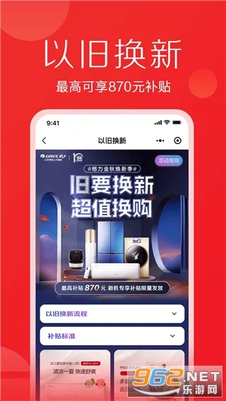 �����������2026���ذ�װV3.24.3 �ٷ������ͼ