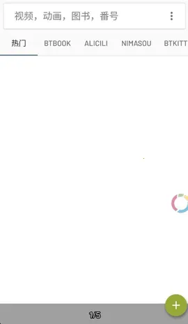 ����8��׿���ֻ���v1.0.0 �ٷ������ͼ