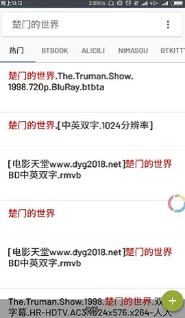 ����8��׿���ֻ���