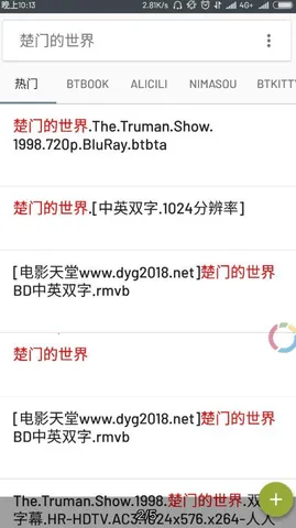 ����8��׿���ֻ���v1.0.0 �ٷ������ͼ